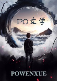 分开四年,竹马在恋综直播穿我衣 分开四年,竹马在恋综直播穿我衣