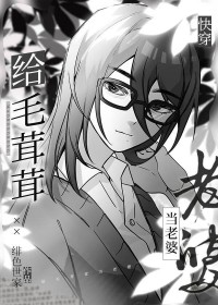 炮灰美人他总在外貌焦虑 炮灰美人他总在外貌焦虑