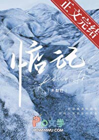 惦记 惦记