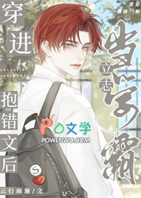 在抱错文学里lovepeace 在抱错文学里lovepeace